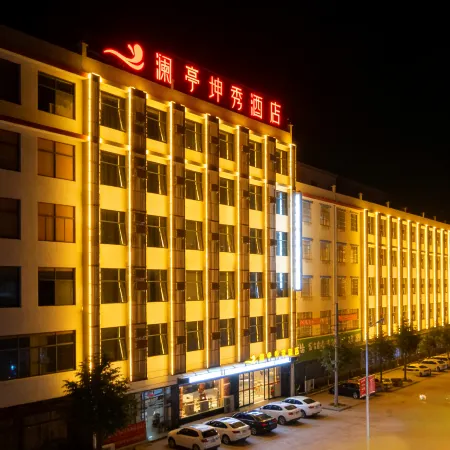 Lanting Kunxiu Hotel
