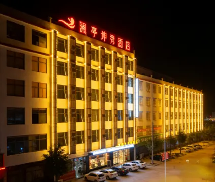 Lanting Kunxiu Hotel