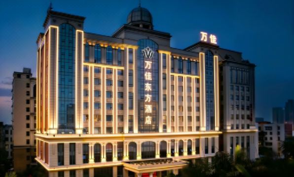 Wanjia Oriental Hotel
