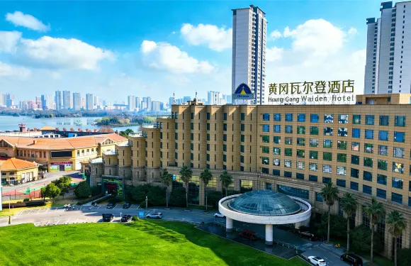 黃岡瓦爾登酒店