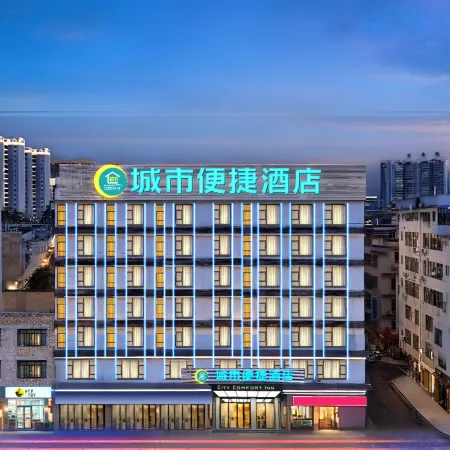 City Comfort Inn Hotel (Yulin Yudong)