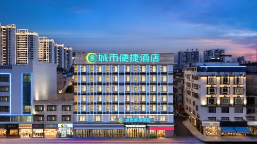 City Comfort Inn Hotel (Yulin Yudong)