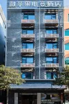 Micro Apple Esports Hotel (Intime Store) - balcony