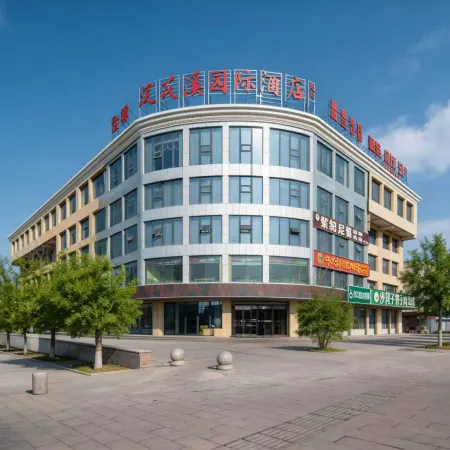 Huanhuaxi International Hotel