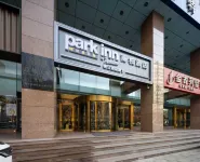 Park Inn by Radisson Shenyang Presidential Tower