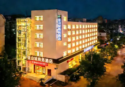 Qingdao Jinshancheng Business Hotel (Qingdao North Station Shuiqinggou Subway Station) Hotel a Northern Central Business District