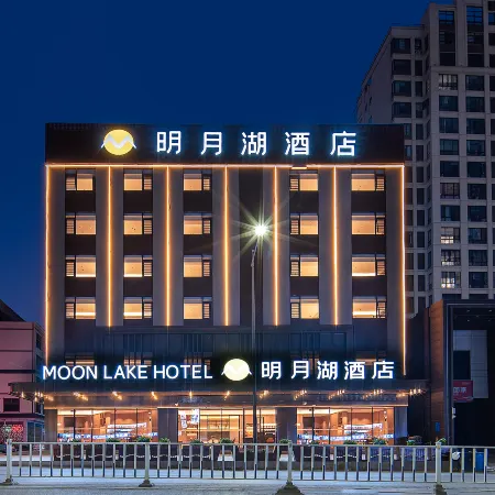 Mingyue Lake Hotel (Baise Longlin Branch)