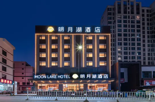 明月湖飯店（百色隆林店）
