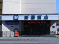Xin Hao Hotel (Siping Central Hospital Qidao Street) Hotéis em Siping