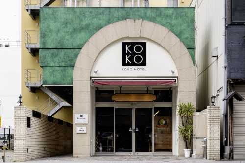 KOKO 호텔 나고야 사카에 사우스