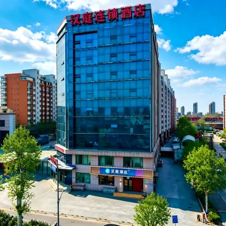 HanTing Hotel (Langfang Railway Station West)