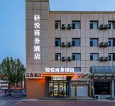 Aisen e-Sports Hotel(Huimin Second Middle School)