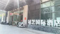 Guanzhi International Hotel (Guanxian Ranzi Road Branch)
