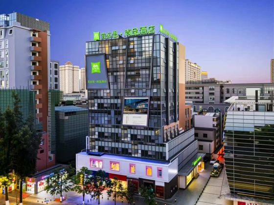 Ibis Styles 호텔 (쿤밍 진마비지팡)