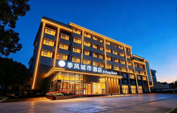 Jifeng City Hotel (Fuzhou Le'an County 49th Square)