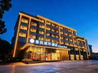 Jifeng City Hotel (Fuzhou Le'an County 49th Square) Các khách sạn ở Lạc An