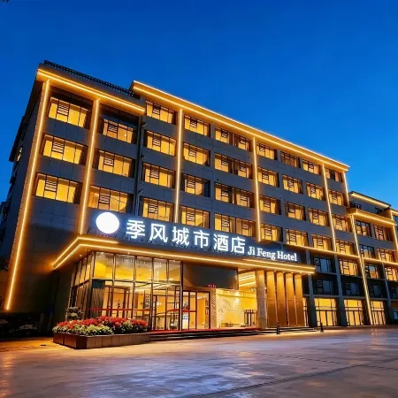 Jifeng City Hotel (Fuzhou Le'an County 49th Square)