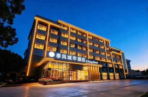 Jifeng City Hotel (Fuzhou Le'an County 49th Square) - Pet friendly