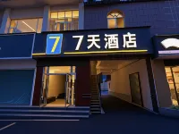 7Days Inn Hotel (Meishan Sansuci Statue Square)
