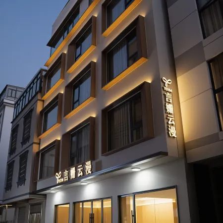 Yanshan Yunman Homestay
