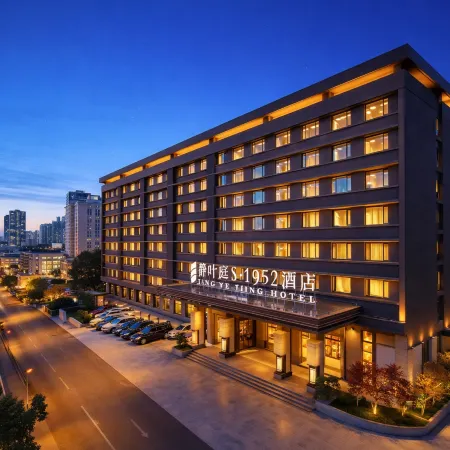 Jingyeting S·1952 Hotel HUST Optics Valley PedestrianStreet Отели рядом с достопримечательностью «Южный Китайский национальный университет-Северный 2-й ворота»