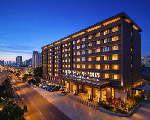 Jingyeting S·1952 Hotel HUST Optics Valley PedestrianStreet Hotels near Optics Valley