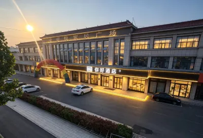 Ni Hao Hotel (Weifang Jiankang East Street) Hotels in Weifang
