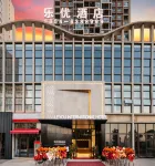 Le You International Hotel - 3 étoiles