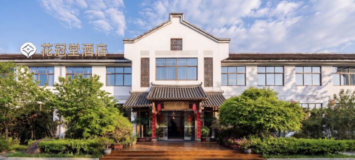 Fujian Longyan Huaguan Hall Hotel (Liancheng Guanzhai Mountain Scenic Area Branch) Hotels in Liancheng