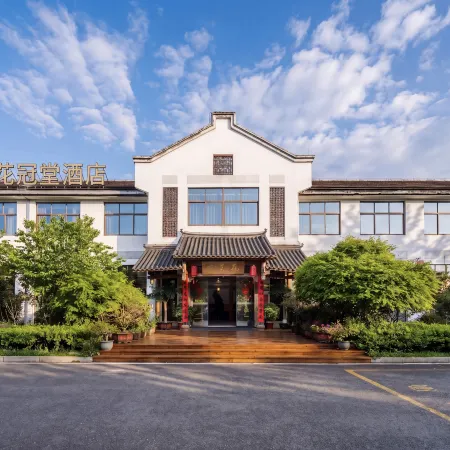 Fujian Longyan Huaguan Hall Hotel (Liancheng Guanzhai Mountain Scenic Area Branch)