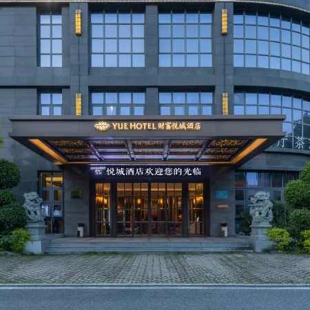 Yue Hotel Отели рядом с достопримечательностью «Вокзал Фучжоу»