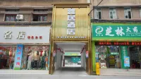 Anyue Elegant Residence Hotel