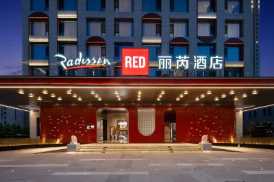 Radisson RED Datong Hotels in Datong