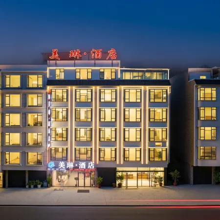 Meilin Hotel (Nandan Bus Terminal Jinfurong Pedestrian Street)