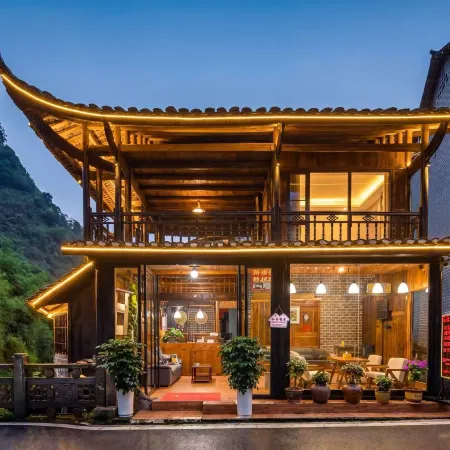 山裡寒舍觀景民宿（德夯峽谷景區店）