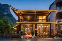 山裡寒舍觀景民宿（德夯峽谷景區店）