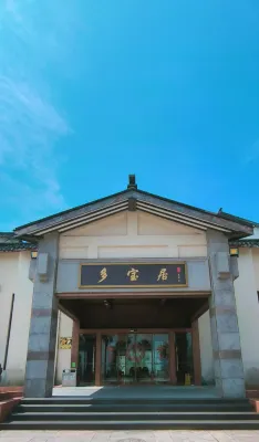 Duobaoju Putuo Hotel