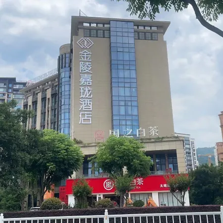 jinlingjialonghotel fudingbinjiangdian