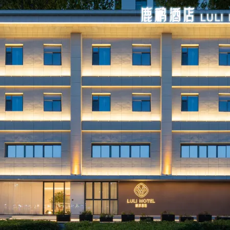 Deer oriole Hotel (Wanxianghui Eight Dajiu Store)