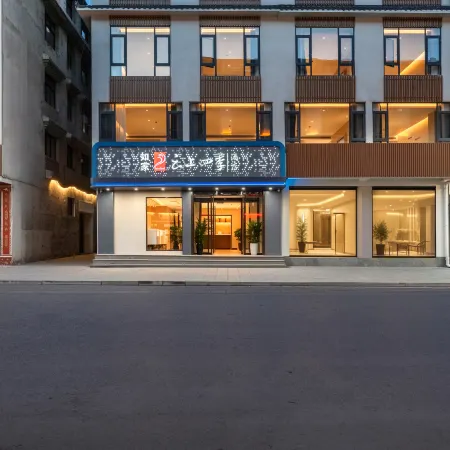 Home Inn Clouds Seasons Hotel (Songpan Ancient Town)