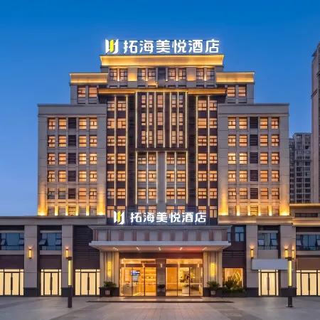 TuoHaiMeiYue Hotel