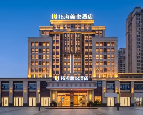 TuoHaiMeiYue Hotel Hotels in Dafang