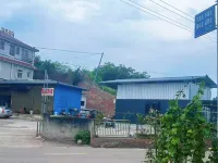 兵英民宿