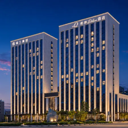 Xana Deluxe Hotel (Rizhao Station Kuishan Sports Center)