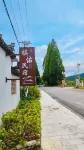 Qiyu Inn