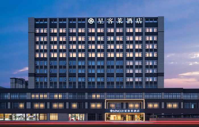 Xingkelai Hotel (Fuyang Linquan)