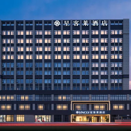 Xingkelai Hotel (Fuyang Linquan)