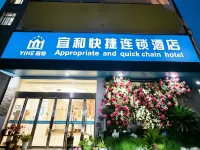 Yihe Express Chain Hotel (Zhenjiang South High-speed Railway Station) Hotels in Zhenjiangnan Station/Dantu New Area