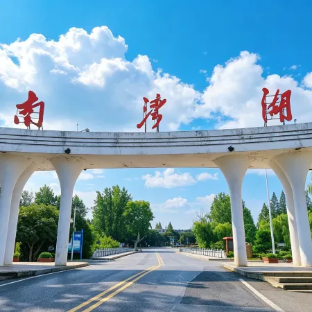 HanTing Hotel (Xinyangdong Railway Station)
