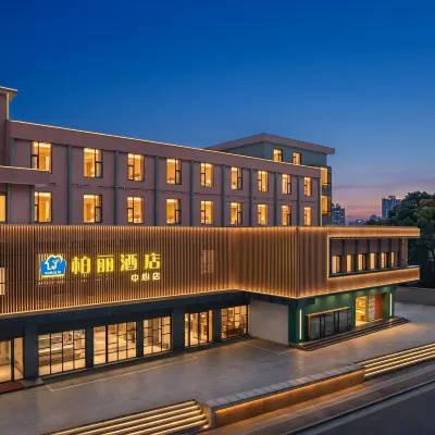 Jiangmen Park Lane Yiju Hotel (Donghu Park Center) Hotels near Qimingli Square